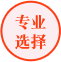 學(xué)制/學(xué)歷